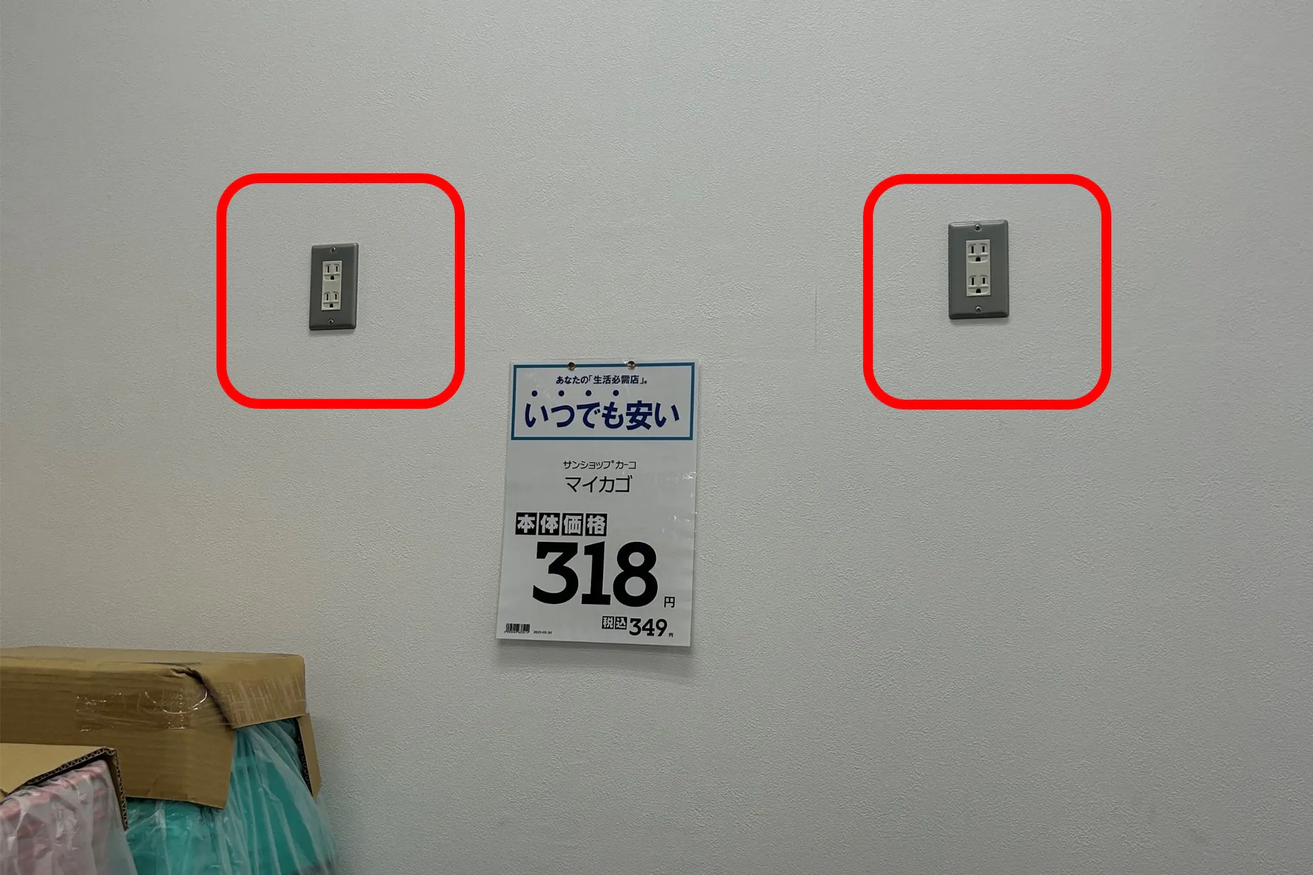 【メガセンタートライアル善通寺店】販促プロモーション催事に最適な店内「レジアウトスペース」(※利用用途に制限があります)