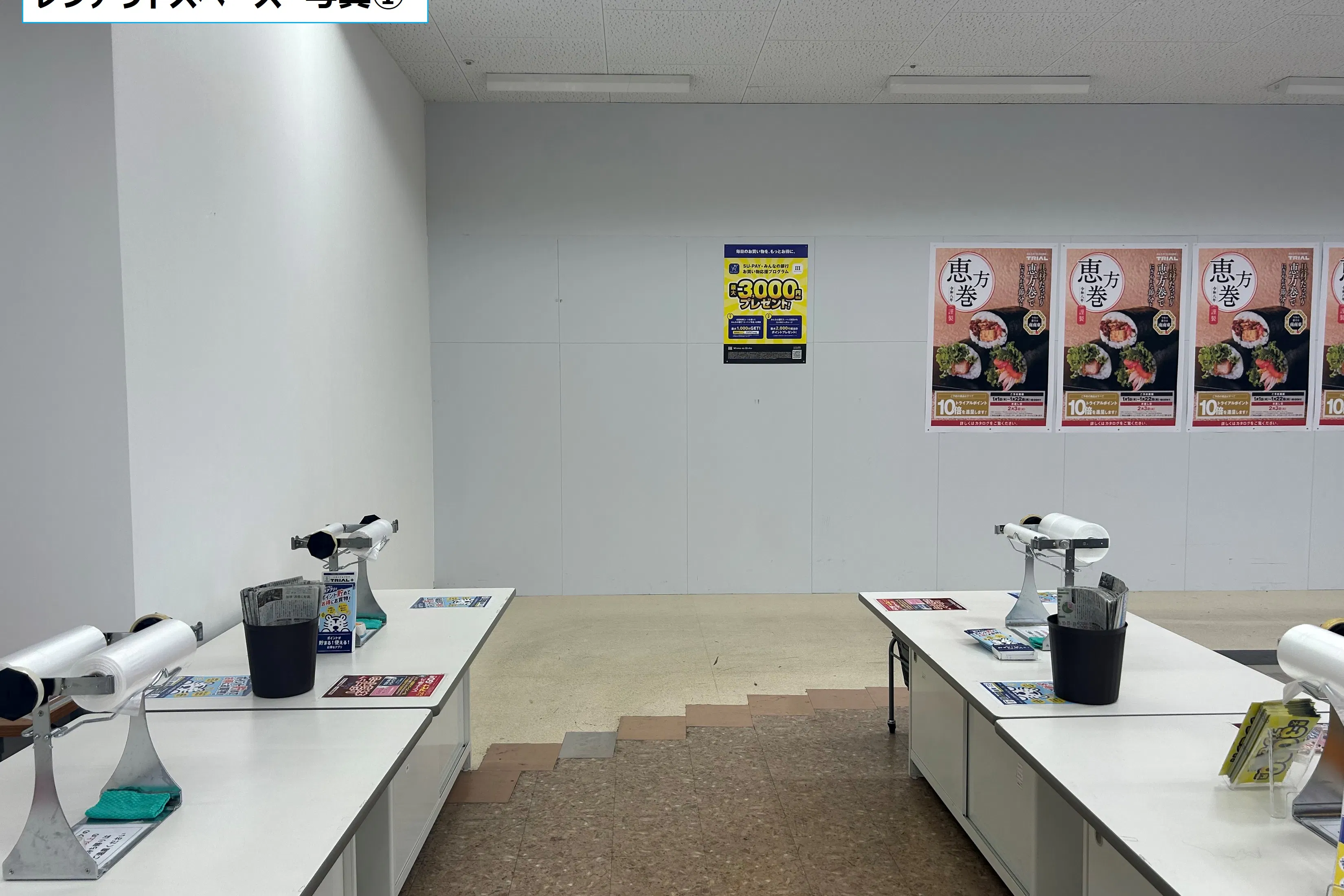 【メガセンタートライアル善通寺店】販促プロモーション催事に最適な店内「レジアウトスペース」(※利用用途に制限があります)