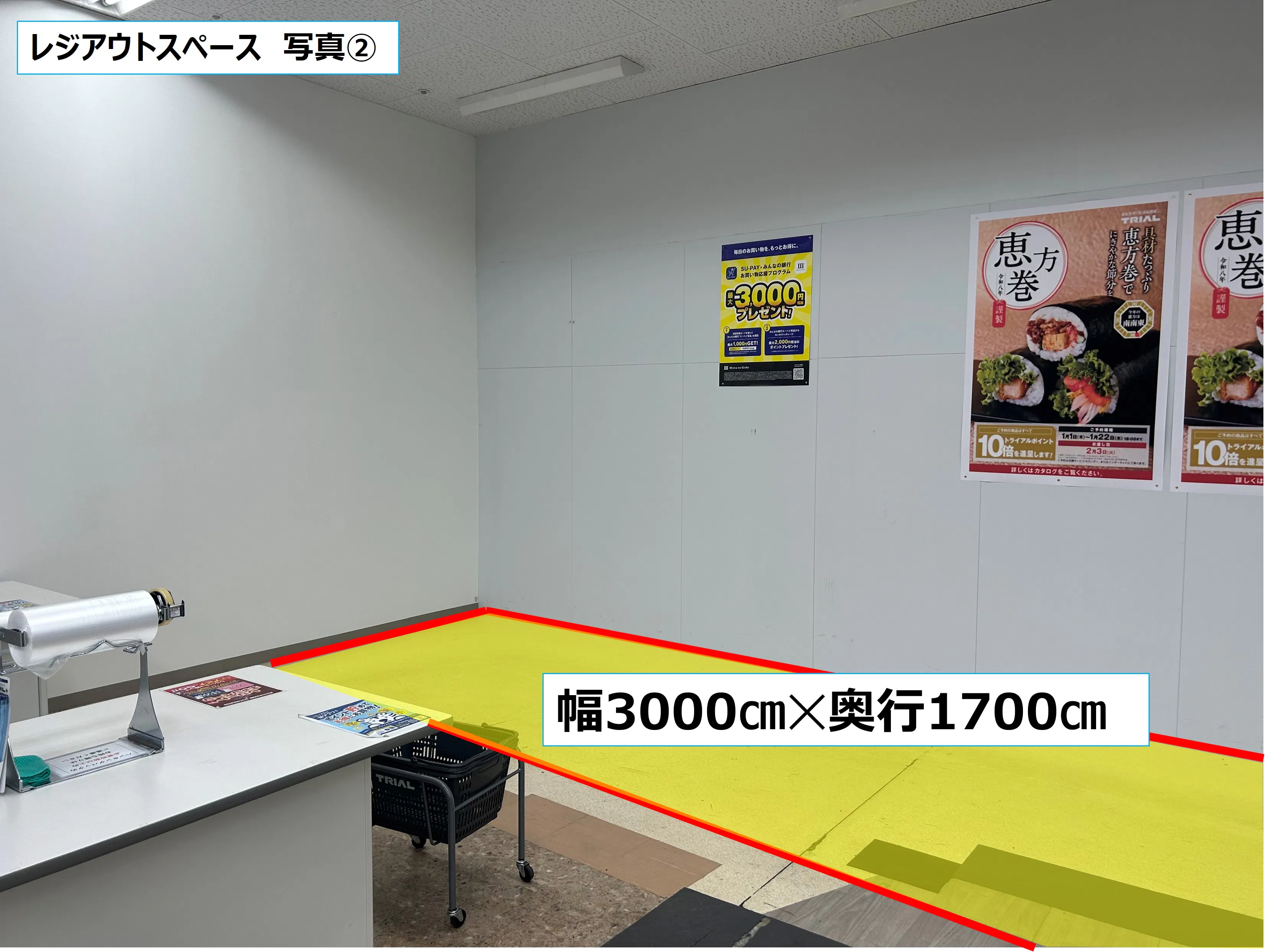 【メガセンタートライアル善通寺店】※買取催事不可　プロモーションに最適な店内「レジアウトスペース」（※利用用途に制限あり）