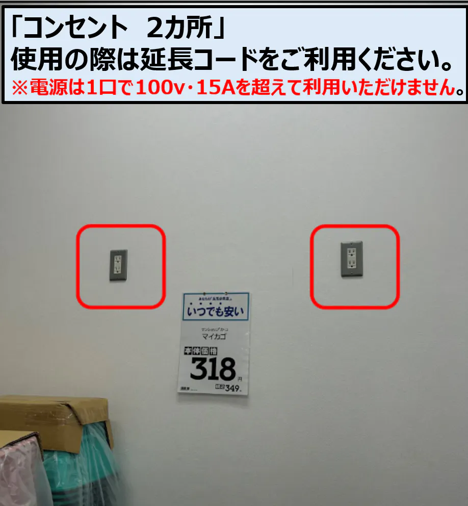 【メガセンタートライアル善通寺店】※買取催事不可 プロモーションに最適な店内「レジアウトスペース」(※利用用途に制限あり)