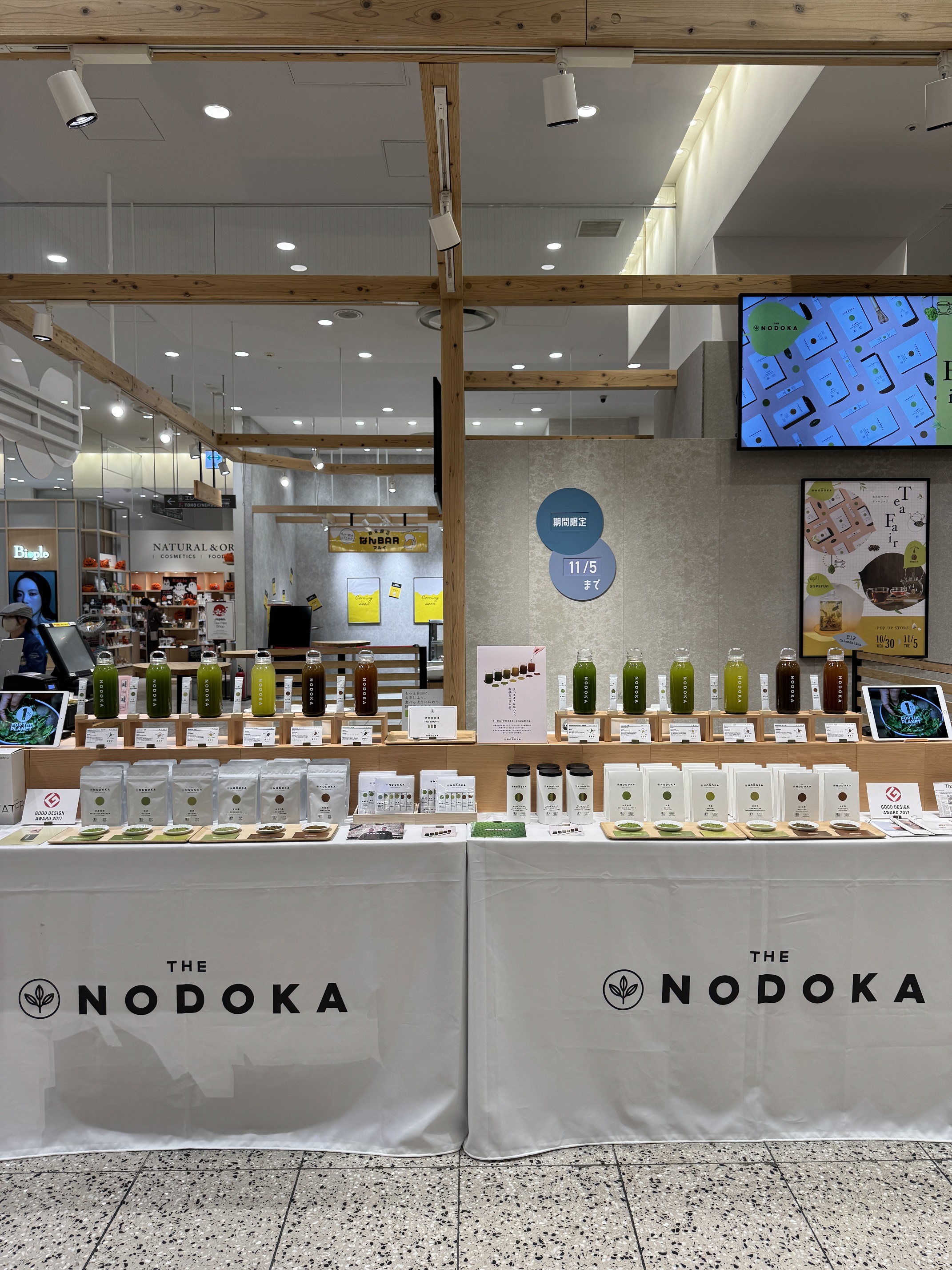 【なんばマルイ】B1階 カレンダリウムF02【食物販】駅直結の出入口があり入店の多いフロア、食のポップアップに最適