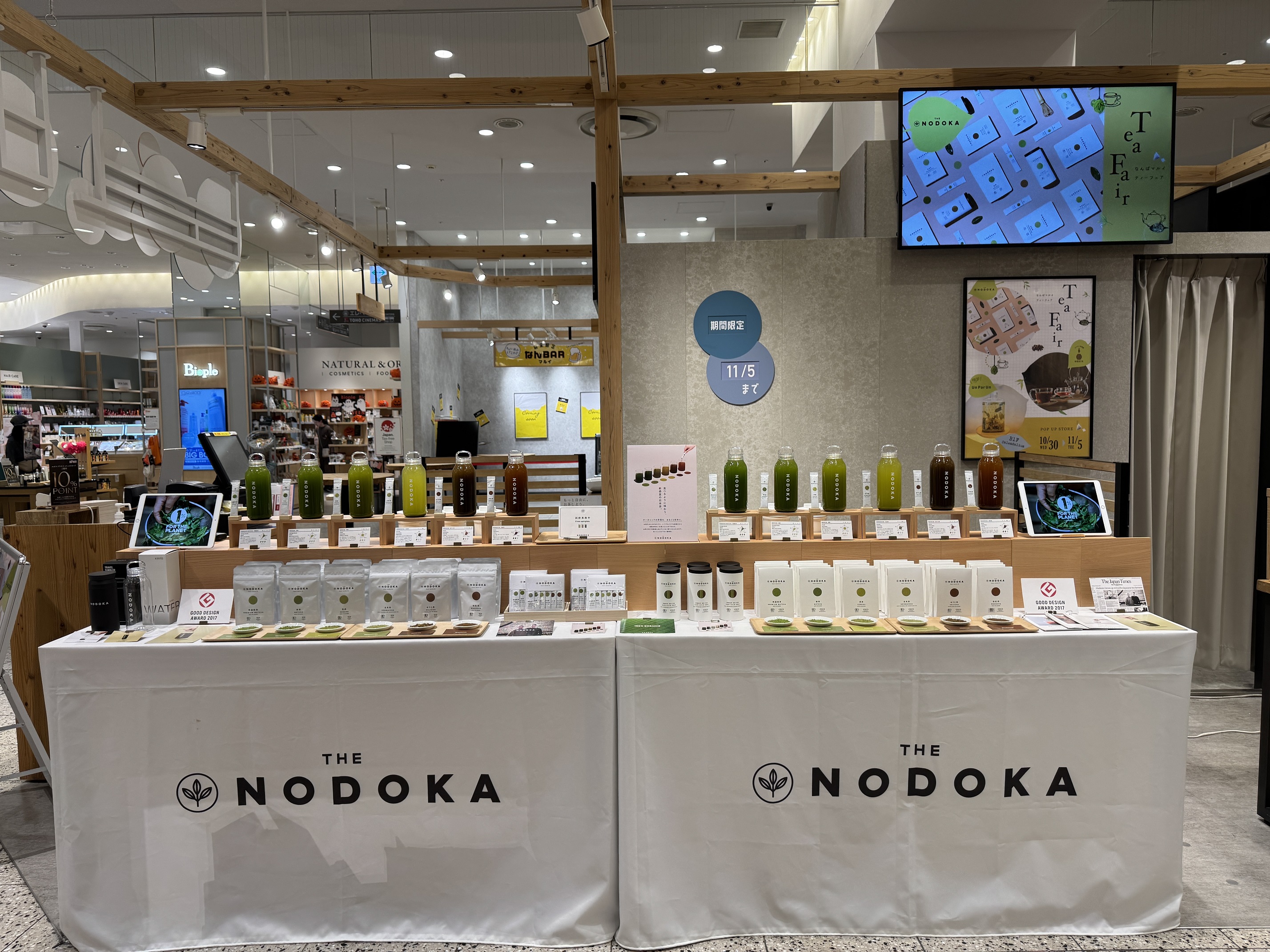 【なんばマルイ】B1階 カレンダリウムF02【食物販】駅直結の出入口があり入店の多いフロア、食のポップアップに最適