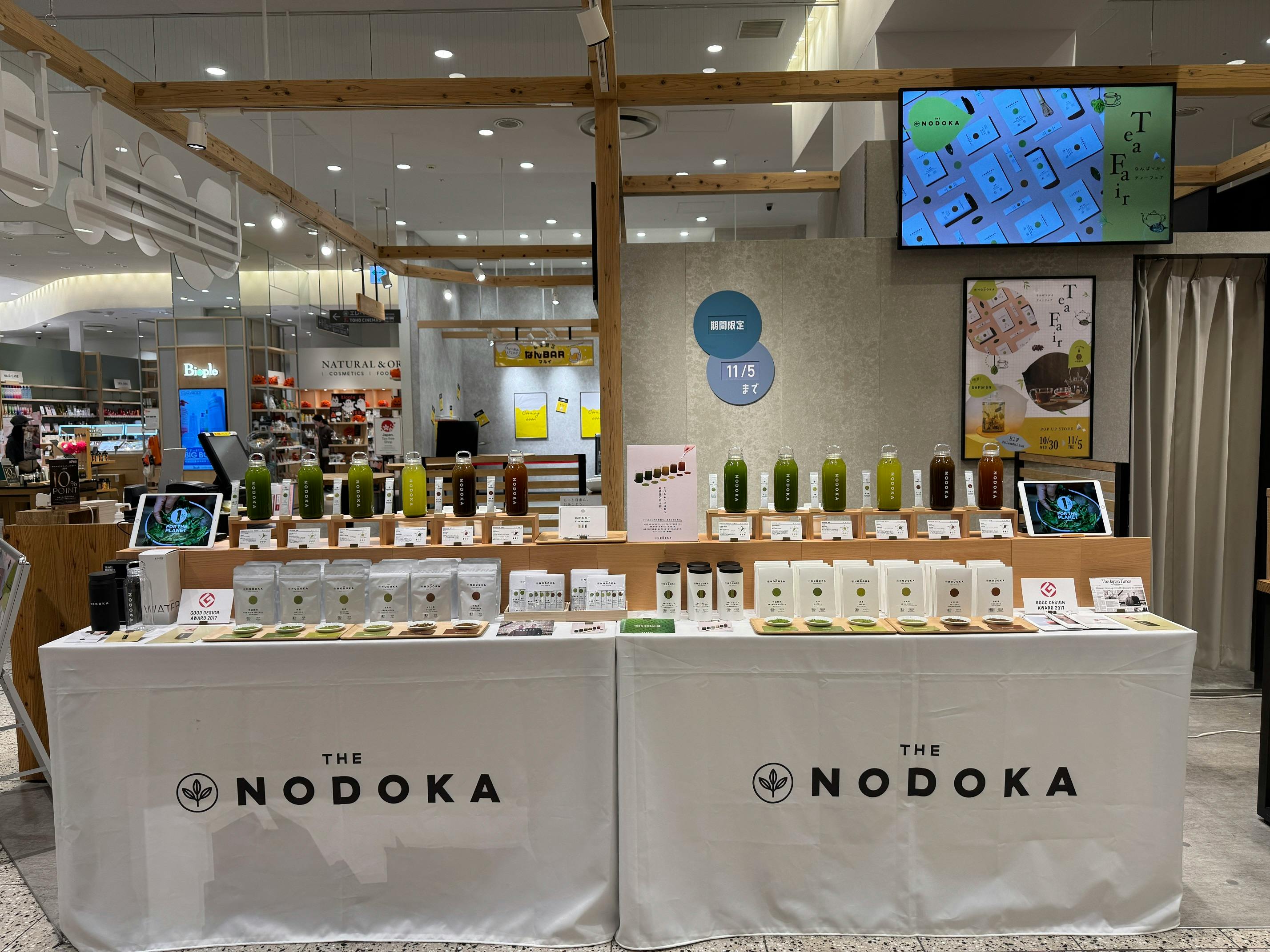 【なんばマルイ】B1階 カレンダリウムF02【食物販】駅直結の出入口があり入店の多いフロア、食のポップアップに最適の画像