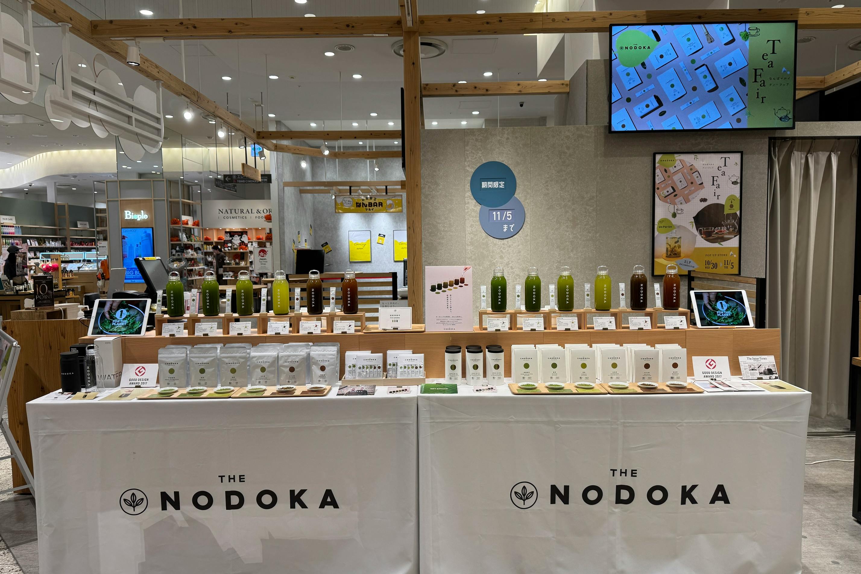 【なんばマルイ】B1階 カレンダリウムF02【食物販】駅直結の出入口があり入店の多いフロア、食のポップアップに最適