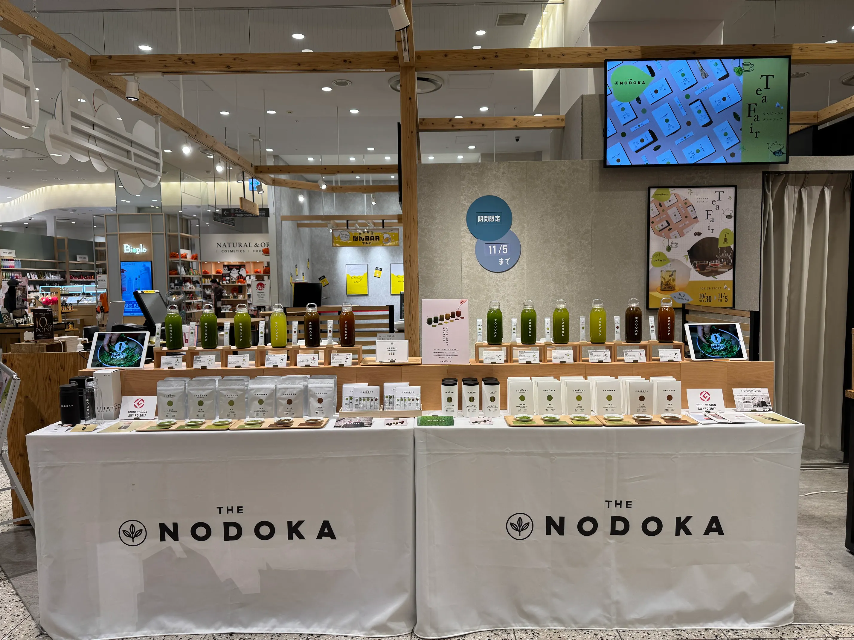 【なんばマルイ】B1階 カレンダリウムF02【食物販】駅直結の出入口があり入店の多いフロア、食のポップアップに最適