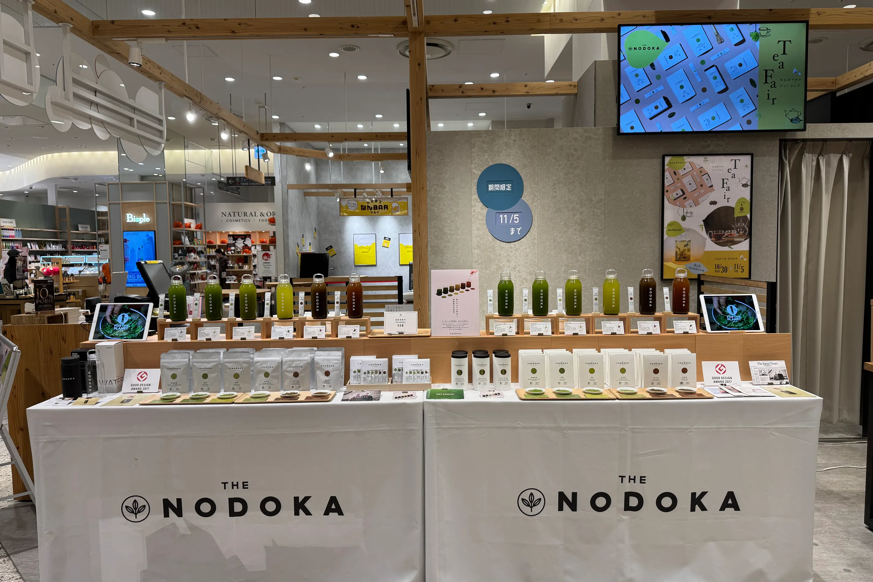 【なんばマルイ】B1階 カレンダリウムF02【食物販】駅直結の出入口があり入店の多いフロア、食のポップアップに最適