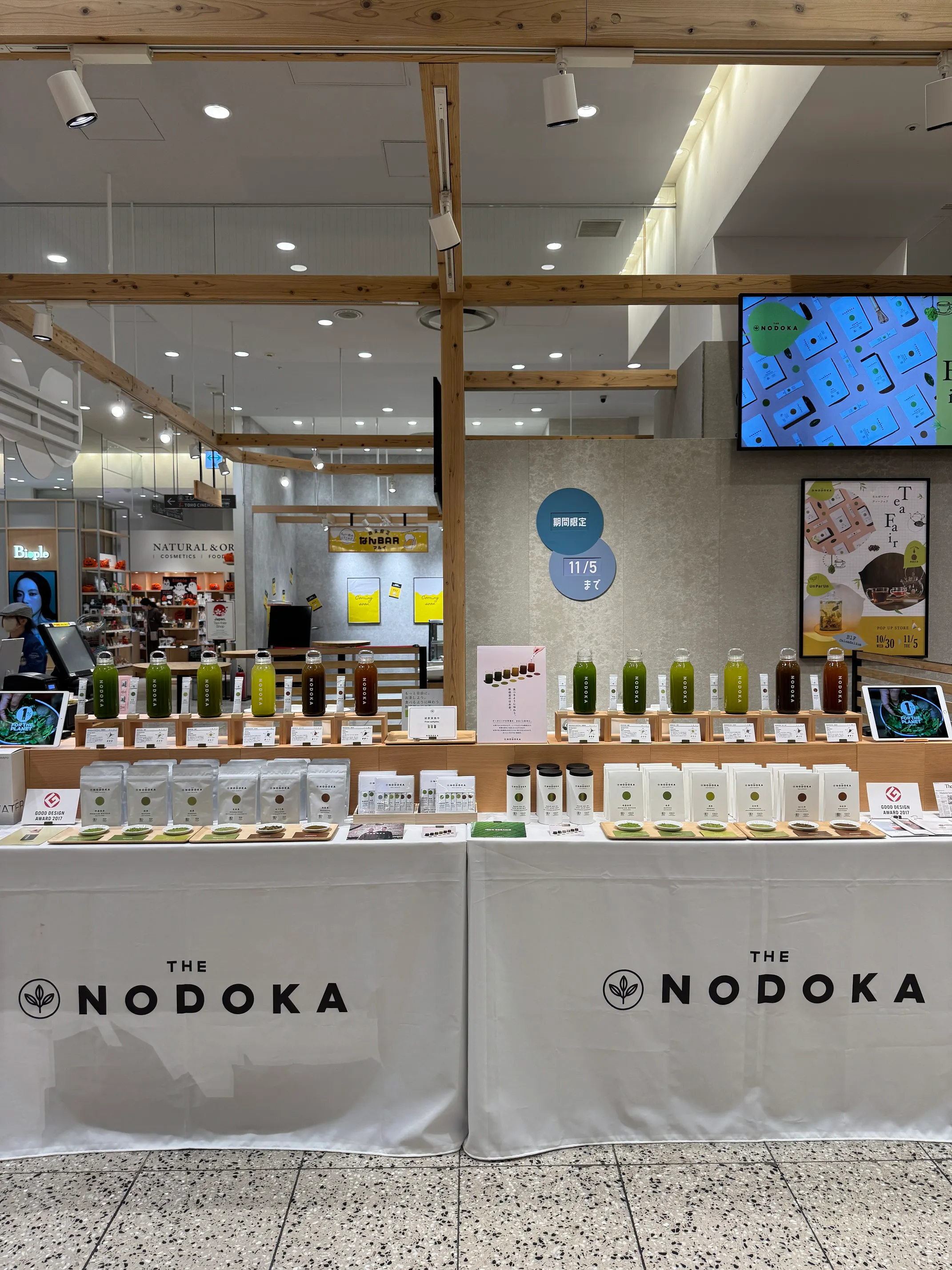 【なんばマルイ】B1階 カレンダリウムF02【食物販】駅直結の出入口があり入店の多いフロア、食のポップアップに最適