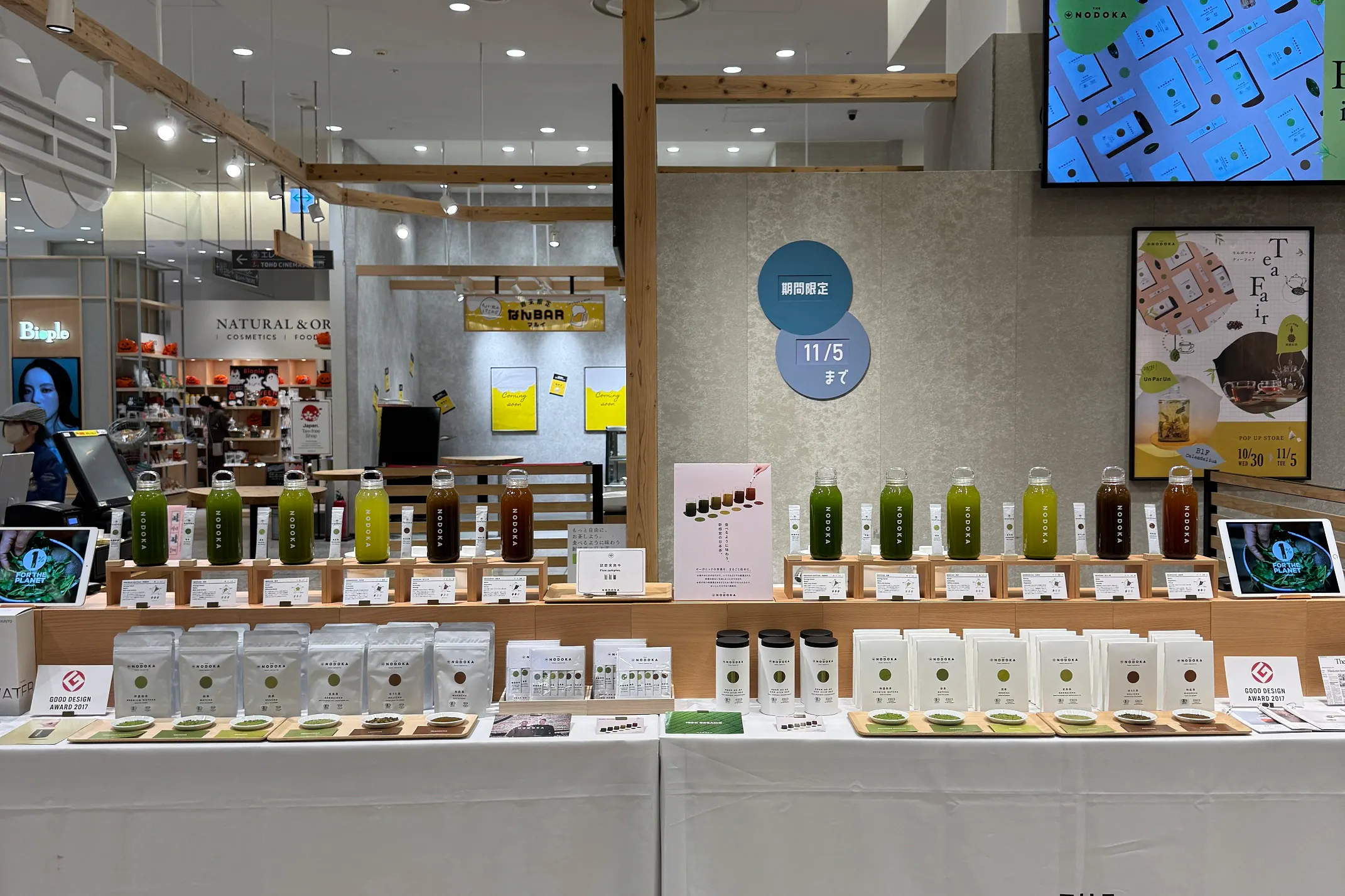 【なんばマルイ】B1階 カレンダリウムF02【食物販】駅直結の出入口があり入店の多いフロア、食のポップアップに最適