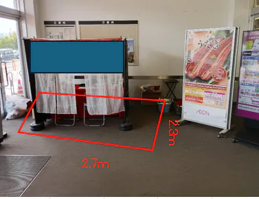 【イオンスーパーセンター陸前高田店】食品側入口風除室 販促プロモーションに最適なスーパー店内催事イベントスペースの画像