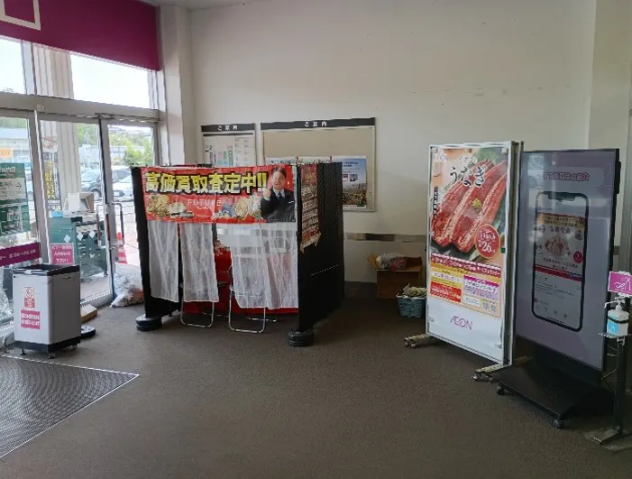 【イオンスーパーセンター陸前高田店】食品側入口風除室 販促プロモーションに最適なスーパー店内催事イベントスペース