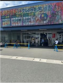 【スーパーセンタートライアル行橋上津熊店】キッチンカー（調理営業）出店限定/屋外スペース