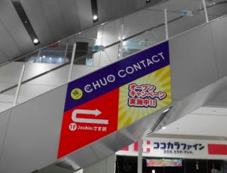 【イオンモール大和郡山】モール内広告 エスカレーター側面の画像