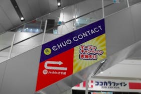 【イオンモール大和郡山】モール内広告 エスカレーター側面