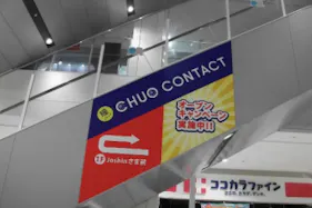 【イオンモール大和郡山】モール内広告 エスカレーター側面