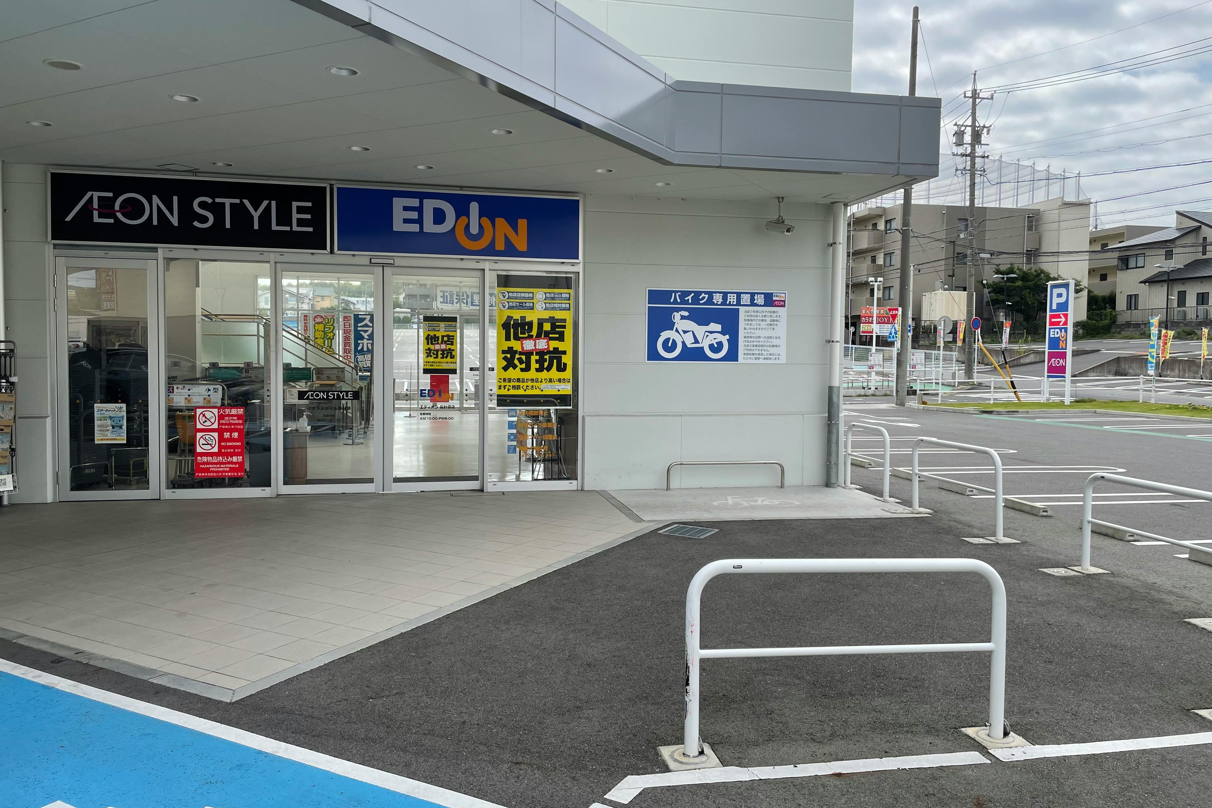 【エディオン高針原店】ポップアップやプロモーションに利用可能な西側出入口付近イベントスペース