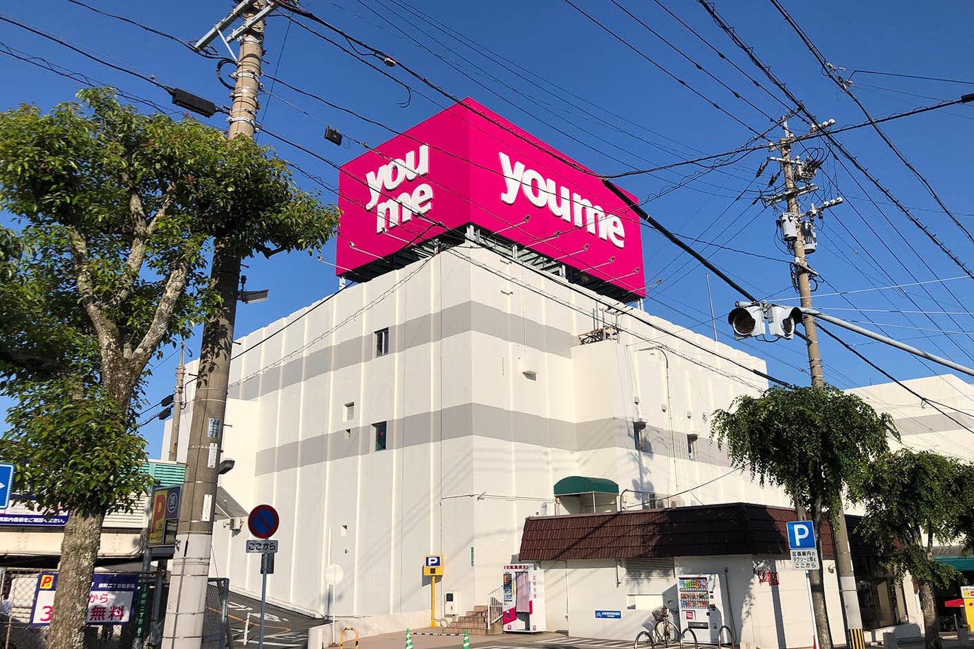 【ゆめマート 門司】屋外軒先 販促プロモーションや物販のポップアップストアにおすすめな催事イベントスペース