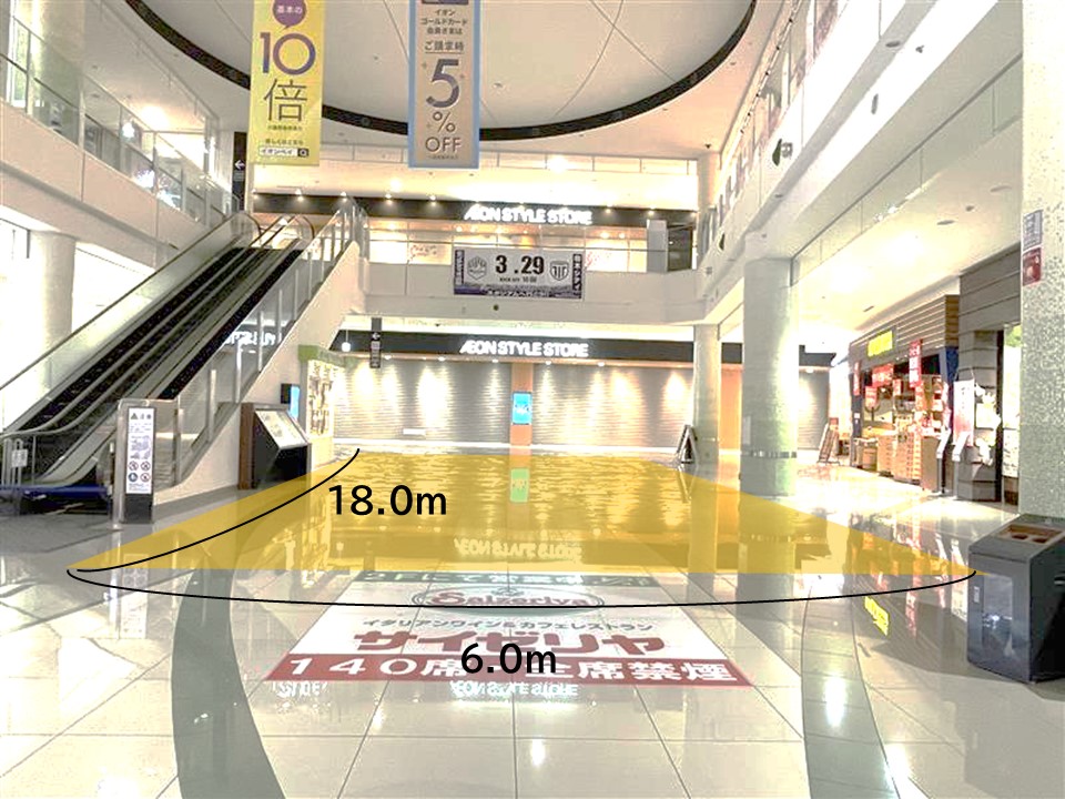 【イオンモール天童】グリーンコート