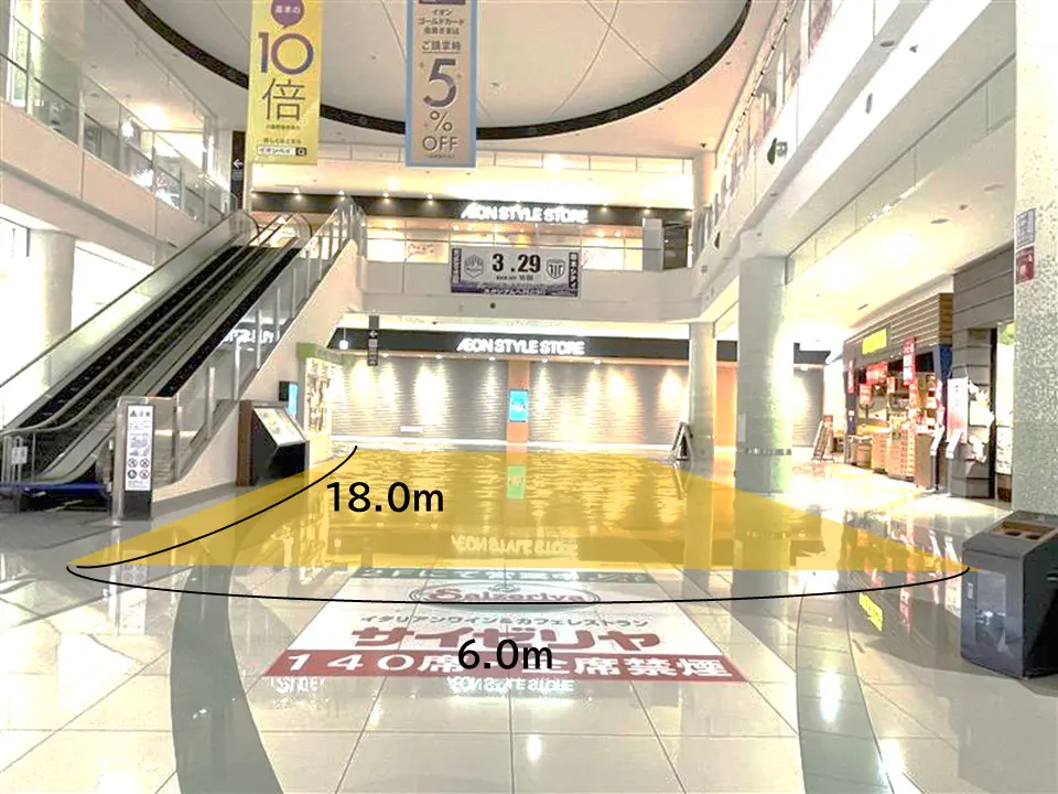 【イオンモール天童】グリーンコート