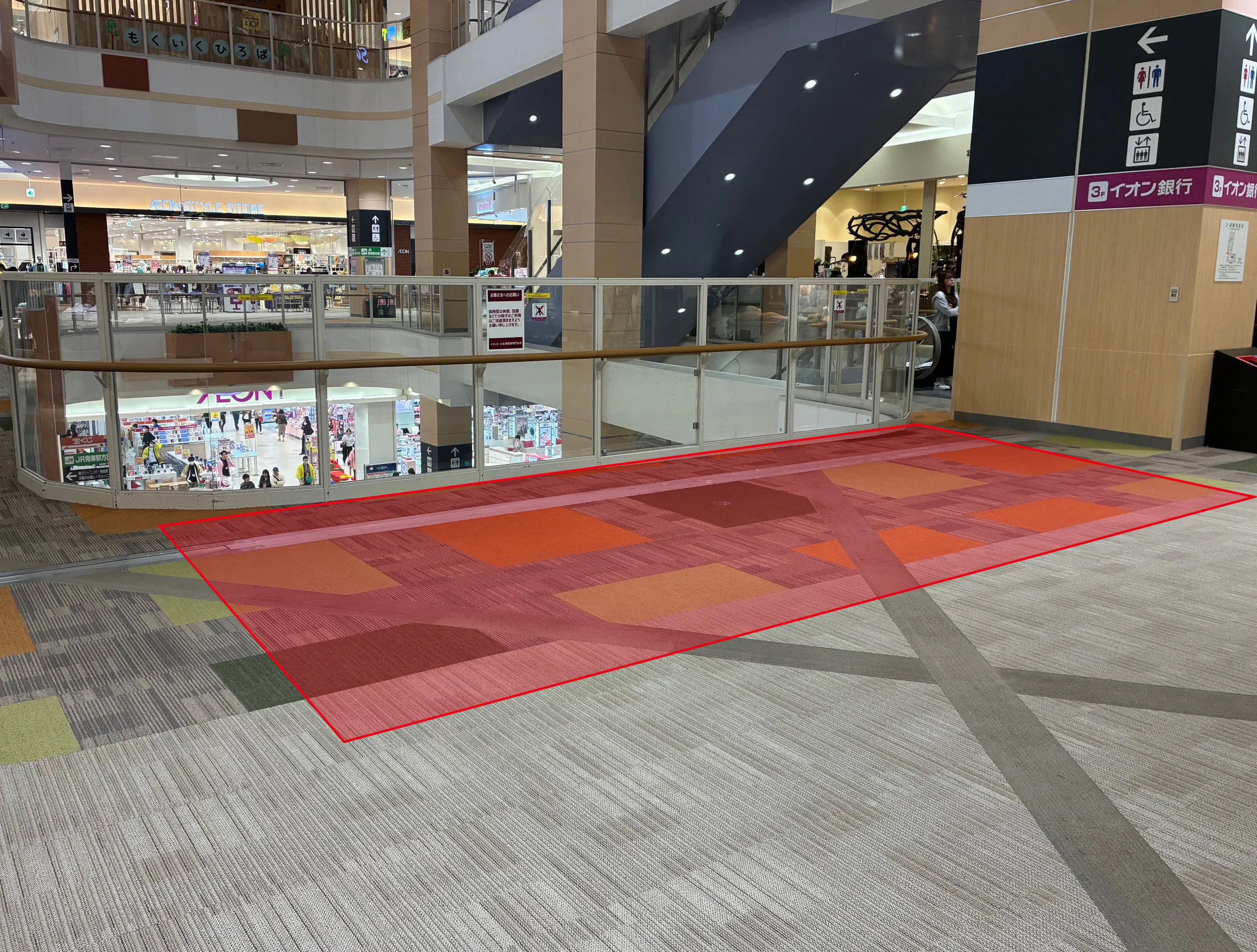 【イオンモール札幌発寒】レプシム前