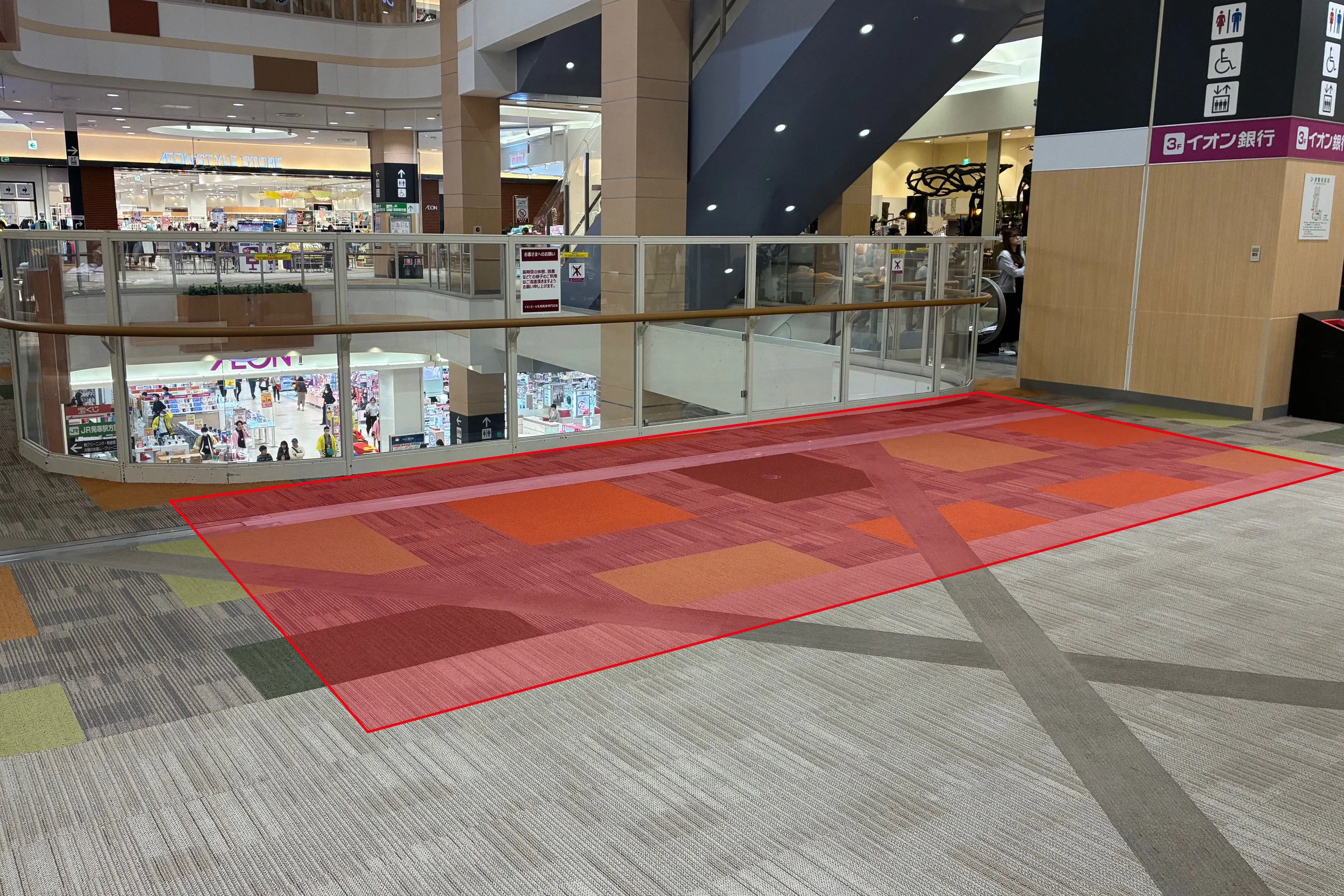 【イオンモール札幌発寒】レプシィム前