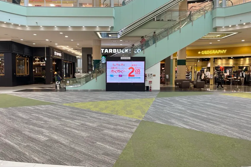 【イオンモール橿原】サンシャインコート