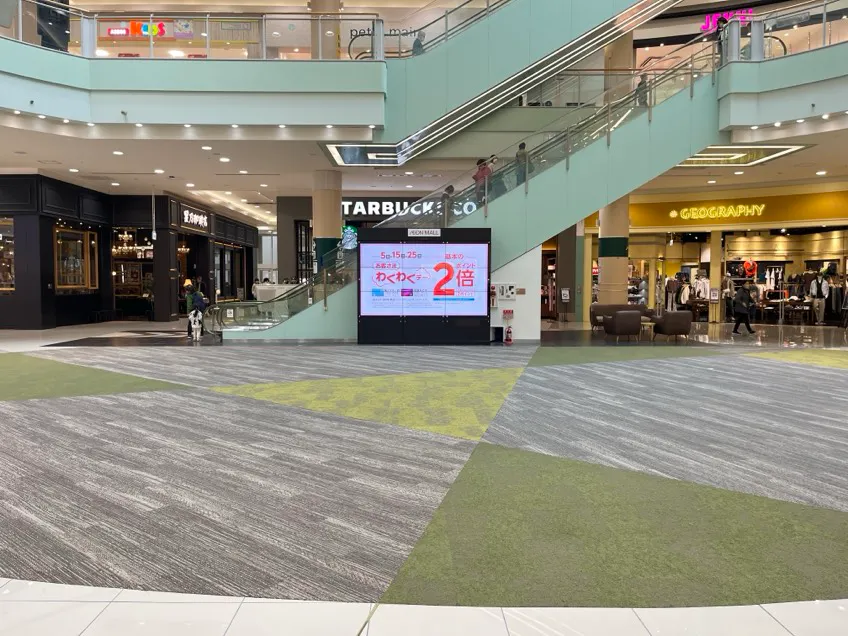 【イオンモール橿原】サンシャインコート