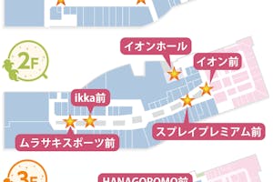 【イオンモール大和郡山】1階北小路コート