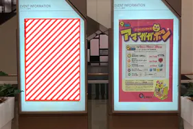 【あまがさきキューズモール】あまがさきキューズモール【メディア】「②館内B1ポスター」