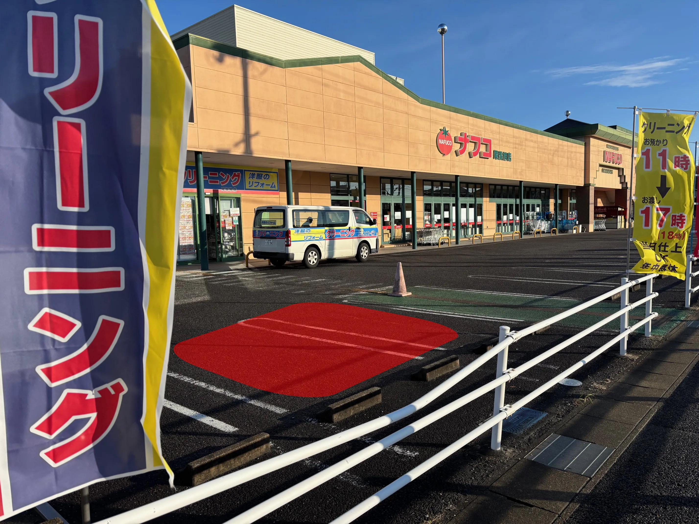 【ナフコトミダ尾張旭店】キッチンカーや販促プロモーションに最適な入口近くの駐車場スペース