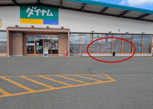 【ダイナム岩手北上店ゆったり館】キッチンカーやプロモーションに最適なアミューズメント施設のイベントスペース