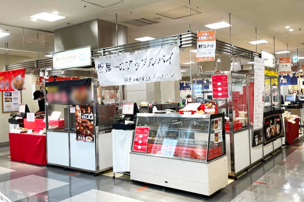 【北千住マルイ】B1階 カレンダリウムF01【食物販・調理行為可能】終日お客さまで賑わう人気区画、お惣菜やスイーツに最適