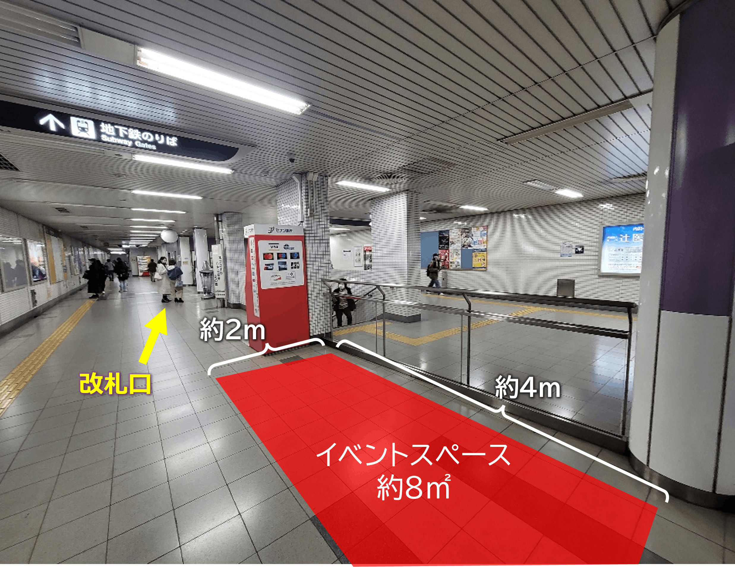【東野駅】地域住民や通勤通学客の利用が中心の駅ナカイベントスペースの画像