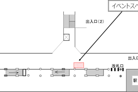 【東野駅】地域住民や通勤通学客の利用が中心の駅ナカイベントスペース