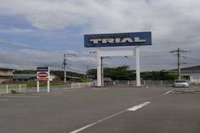 【スーパーセンタートライアル田川後藤寺店】キッチンカー(調理営業)出店限定/屋外スペース