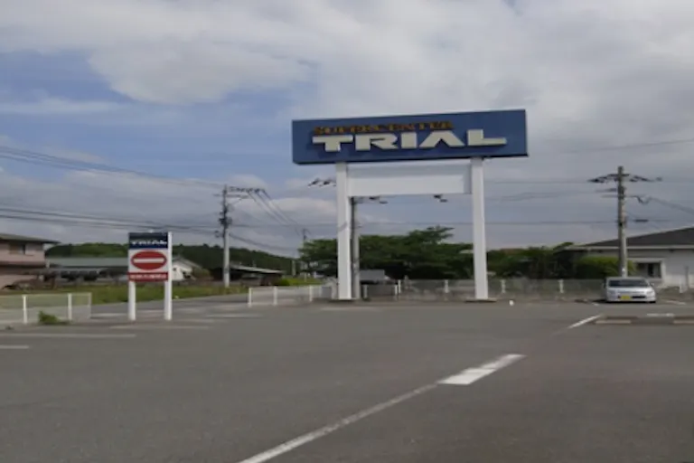 【スーパーセンタートライアル田川後藤寺店】キッチンカー(調理営業)出店限定/屋外スペースの画像2