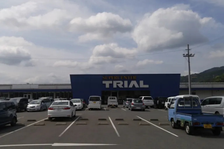 【スーパーセンタートライアル田川後藤寺店】キッチンカー(調理営業)出店限定/屋外スペースの画像1