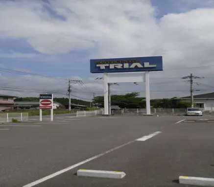 【スーパーセンタートライアル田川後藤寺店】キッチンカー(調理営業)出店限定/屋外スペース