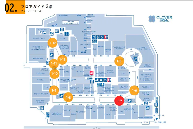 【三井アウトレットパーク 札幌北広島】クローバー•モール2F 南エスカレーター前(NICOLE前)の画像3