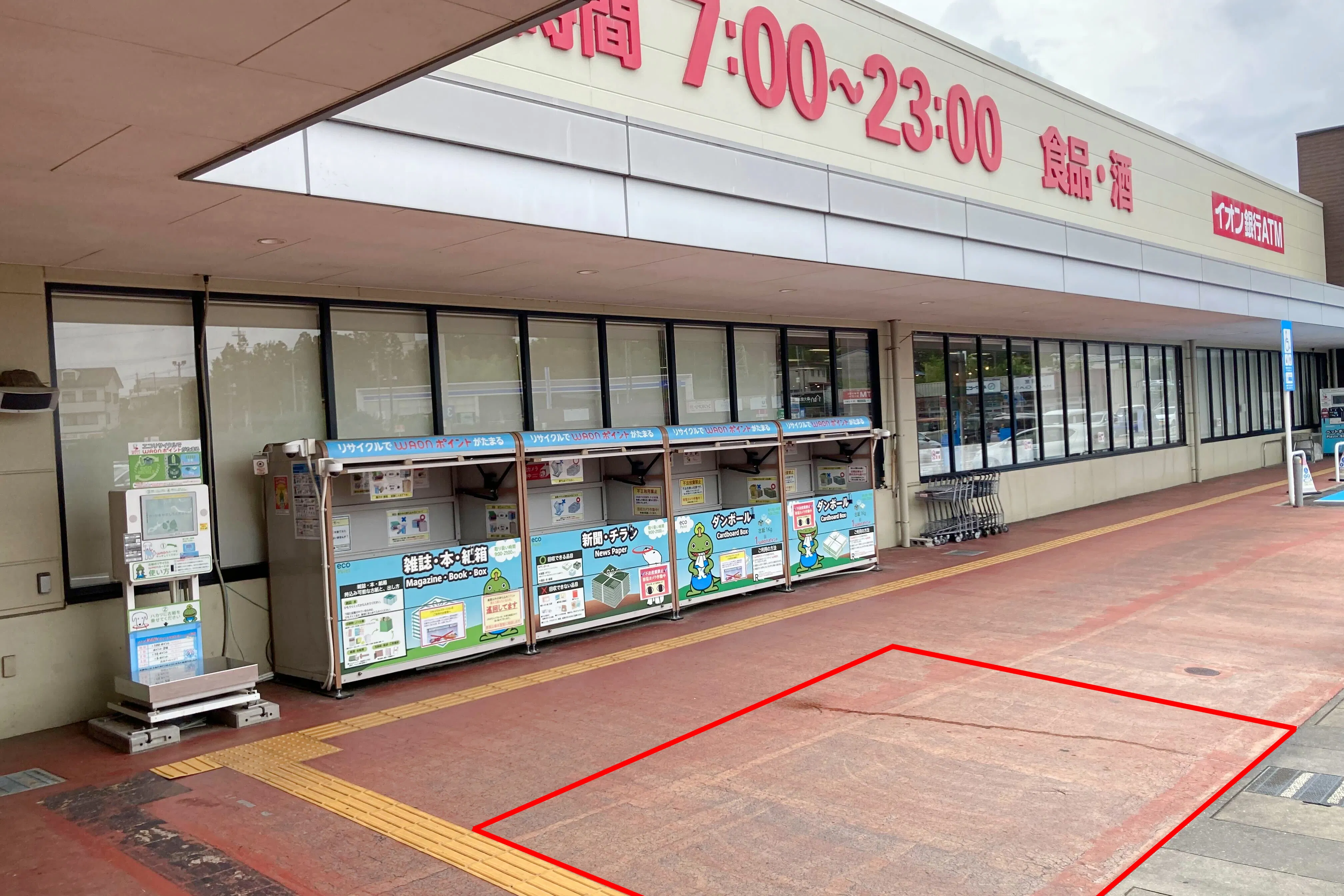 【イオンタウン伊賀上野】各種プロモーションイベントやキッチンカー、物販イベント等多用途で利用可能なマックスバリュ出入口前にある通行量の多い屋外スペース