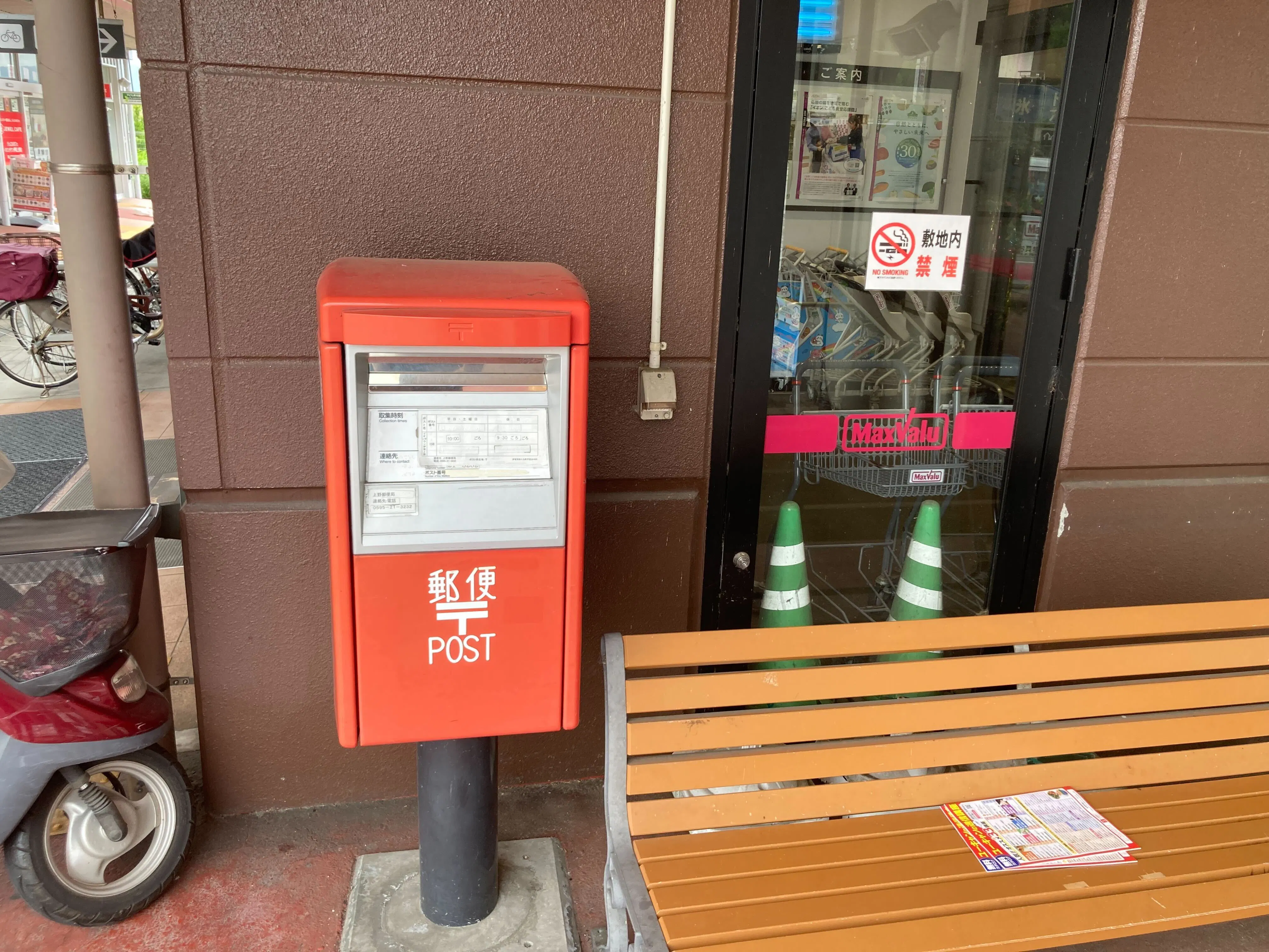 【イオンタウン伊賀上野】各種プロモーションイベントやキッチンカー、物販イベント等多用途で利用可能なマックスバリュ出入口前にある通行量の多い屋外スペース