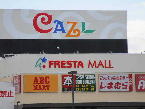 【フレスタモール カジル岩国】キッチンカー、プロモーションに利用可能な屋外スペース①