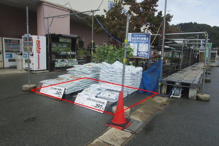 【サンデー天童南店】屋外駐車場　キッチンカーの出店に最適なホームセンター内駐車場の屋外イベントスペースの画像