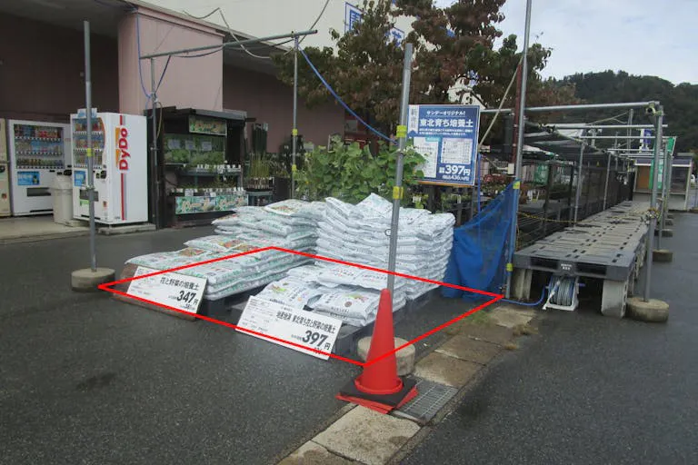 【サンデー天童南店】屋外駐車場　キッチンカーの出店に最適なホームセンター内駐車場の屋外イベントスペースの画像