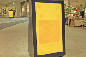 【イオンモール高知】モール内広告 デジタルサイネージ