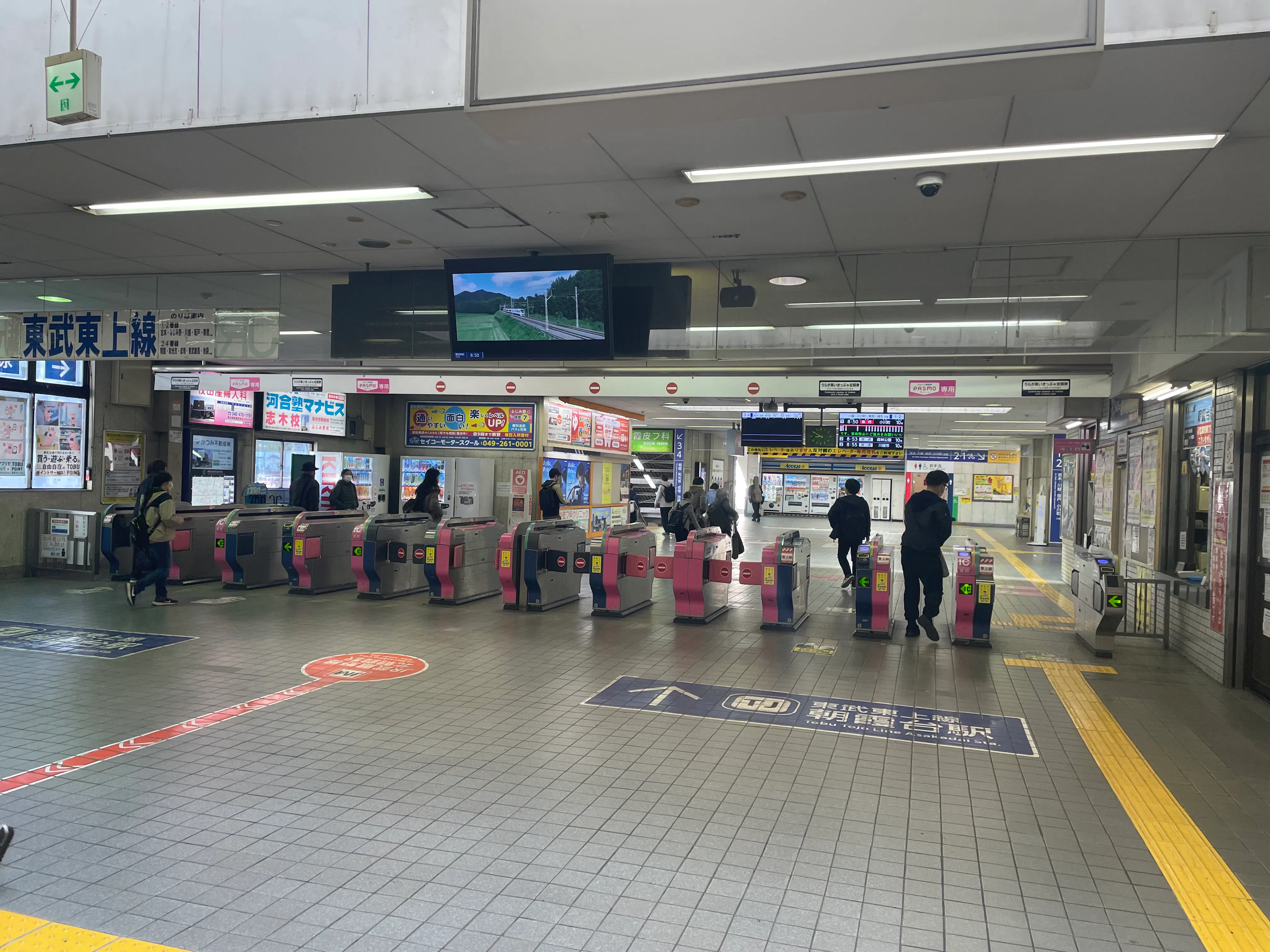 【朝霞台駅】朝霞台駅コンコース