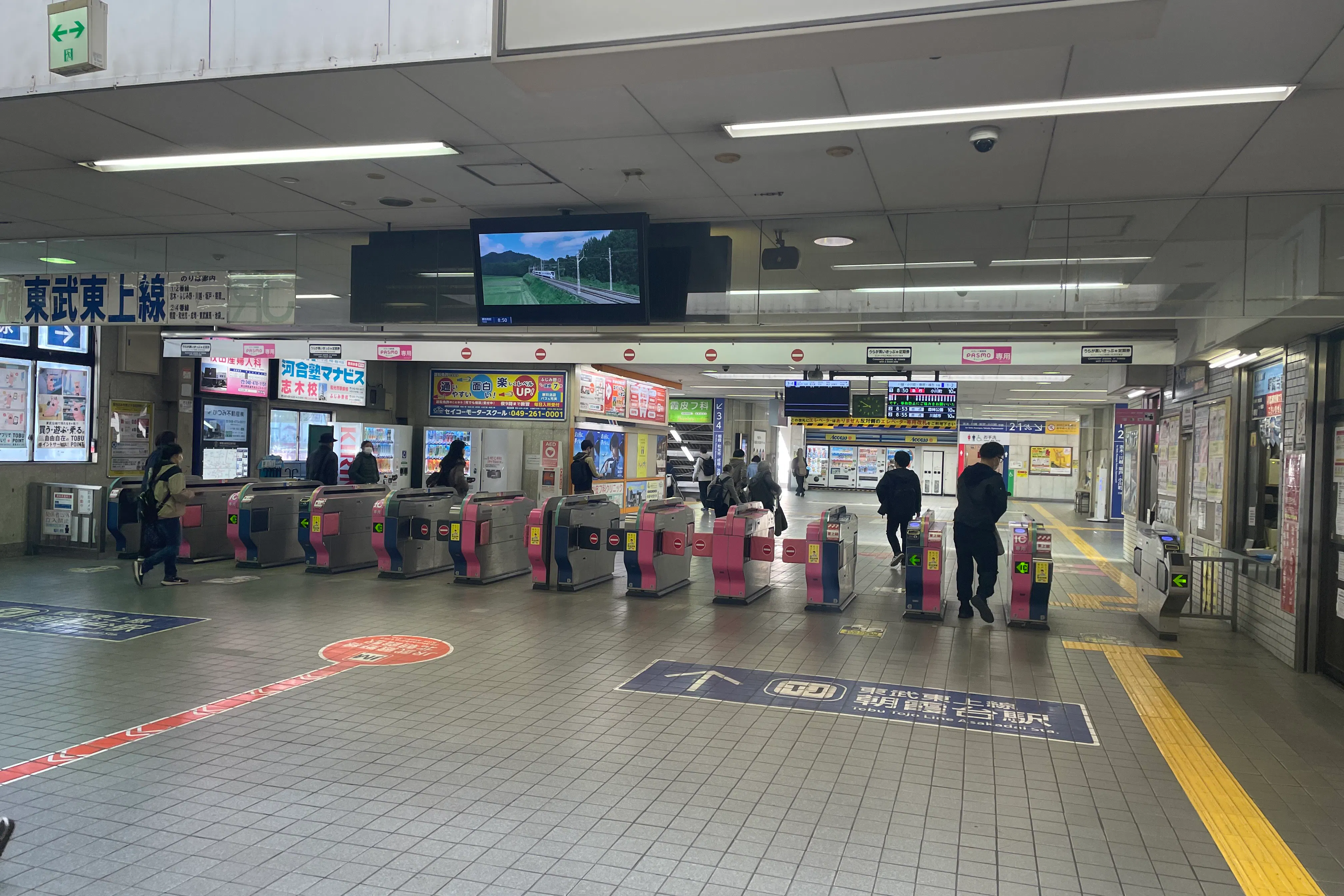 【朝霞台駅】朝霞台駅コンコース