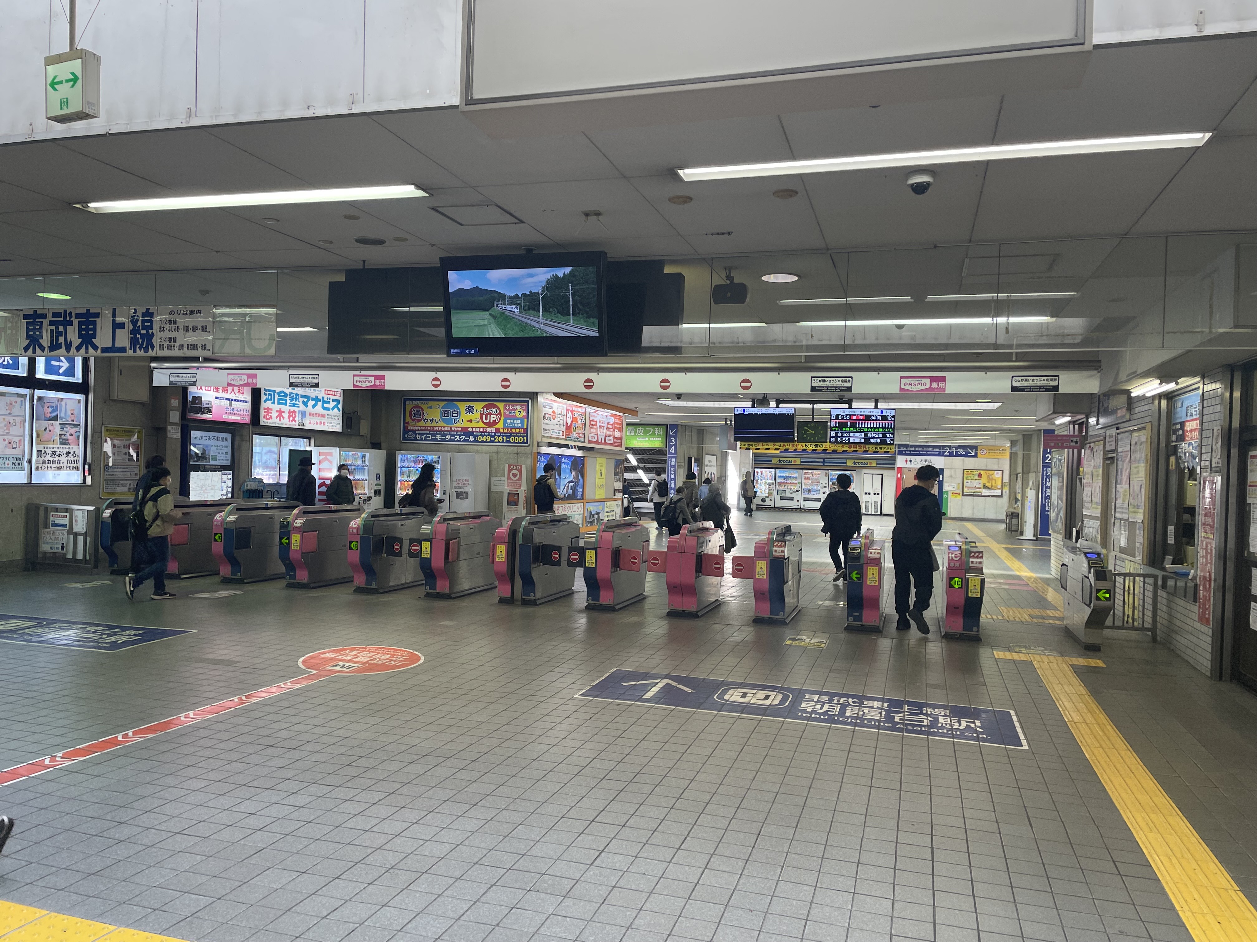 【朝霞台駅】朝霞台駅コンコース