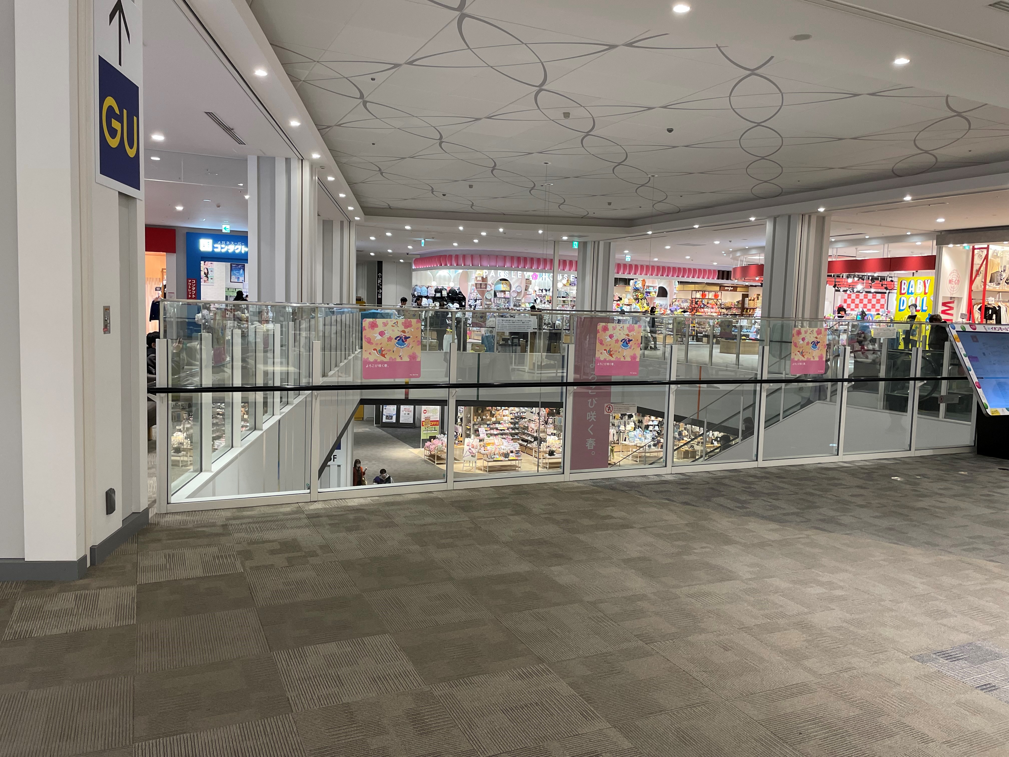 【イオンモール松本】晴庭3F グローバルワーク前