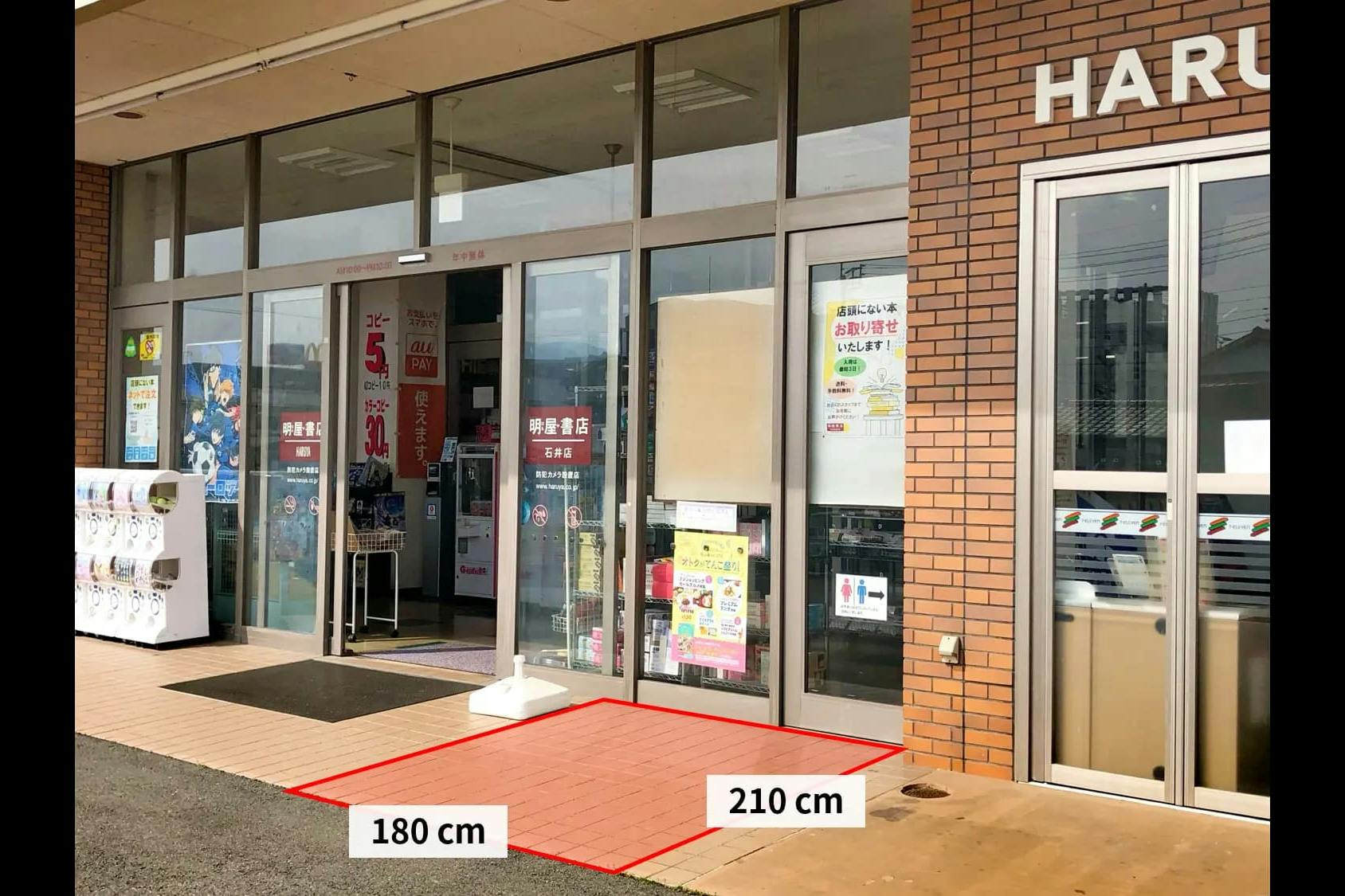 【明屋書店石井店】松山IC近くの好立地でプロモーションイベントに最適!コンビニ複合書店の軒下催事スペース