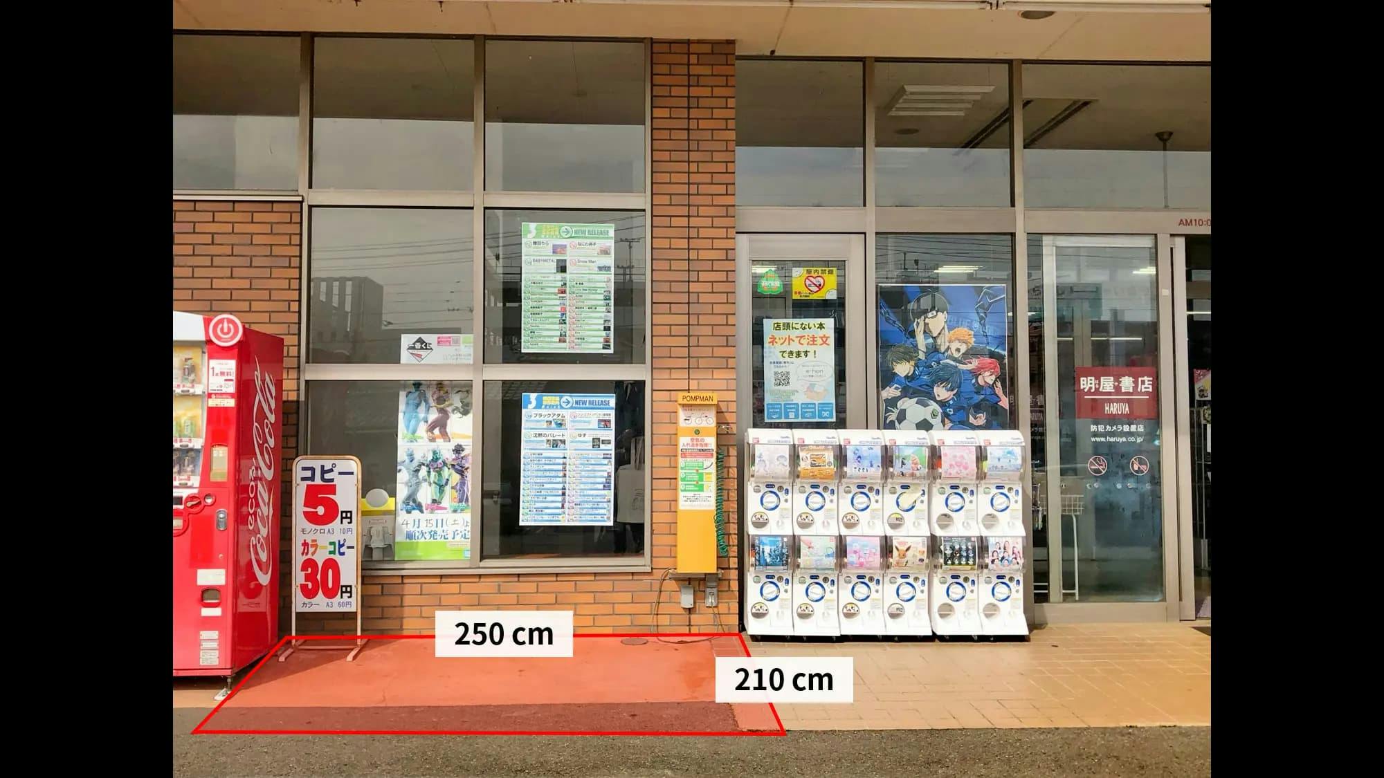 【明屋書店石井店】松山IC近くの好立地でプロモーションイベントに最適！コンビニ複合書店の軒下催事スペース